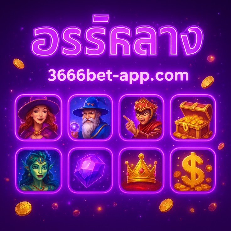 3666 game ইজুগি লাইভ গেমিং প্ল্যাটফর্ম